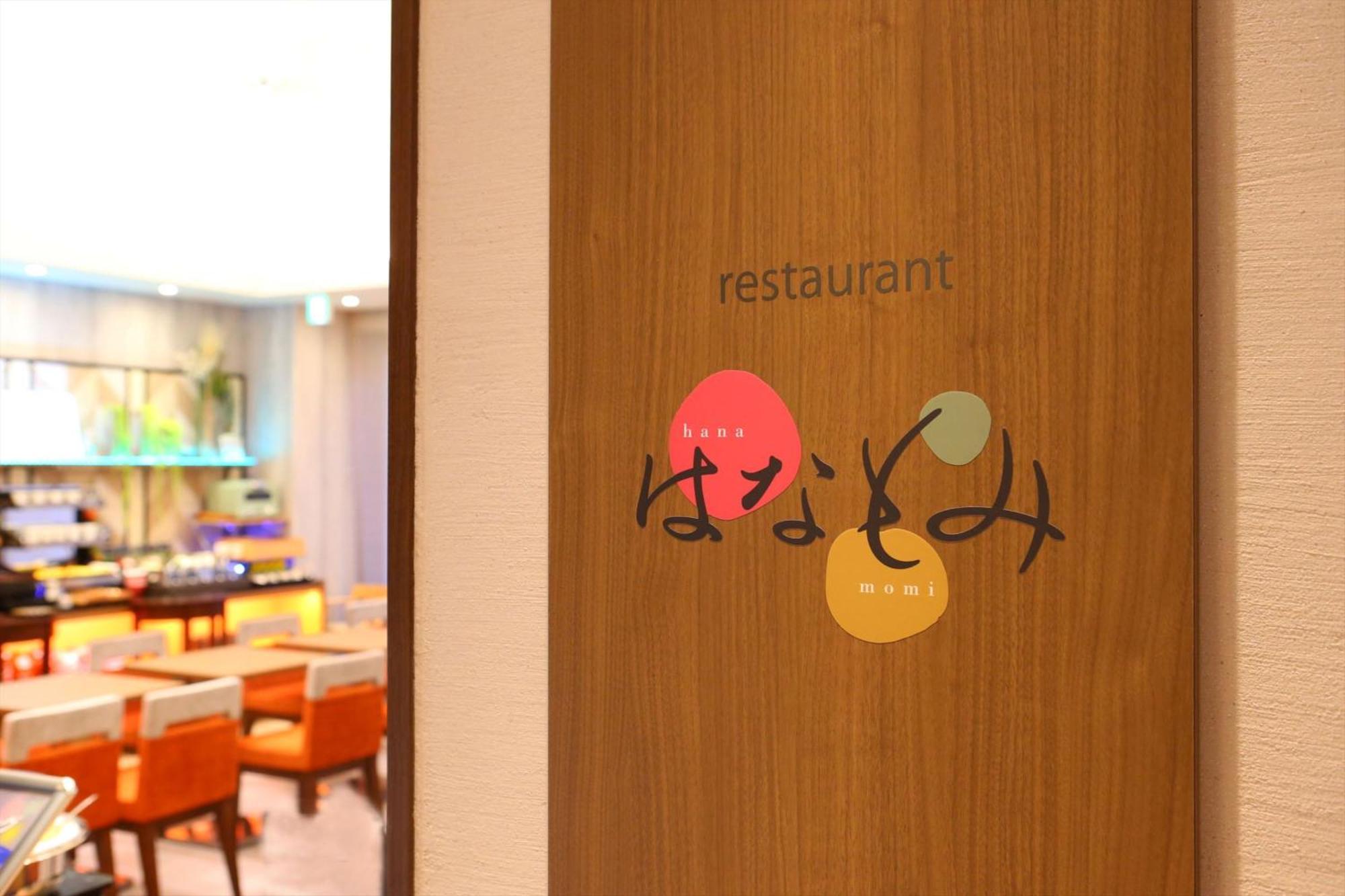 Almont Inn Shonan Фудзисава Экстерьер фото